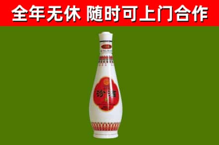 合肥烟酒回收瓷瓶汾酒.jpg