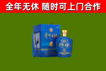 合肥烟酒回收贵州大曲.jpg