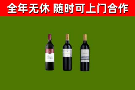 合肥回收拉菲红酒