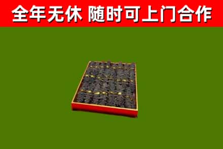 合肥回收海参